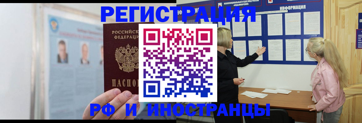 временная регистрация госуслуги в Сясьстрое