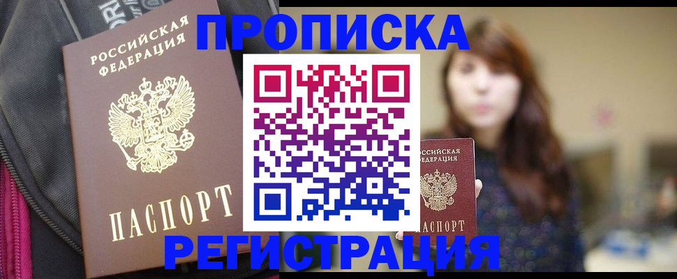 пропишу в квартире в Сясьстрое